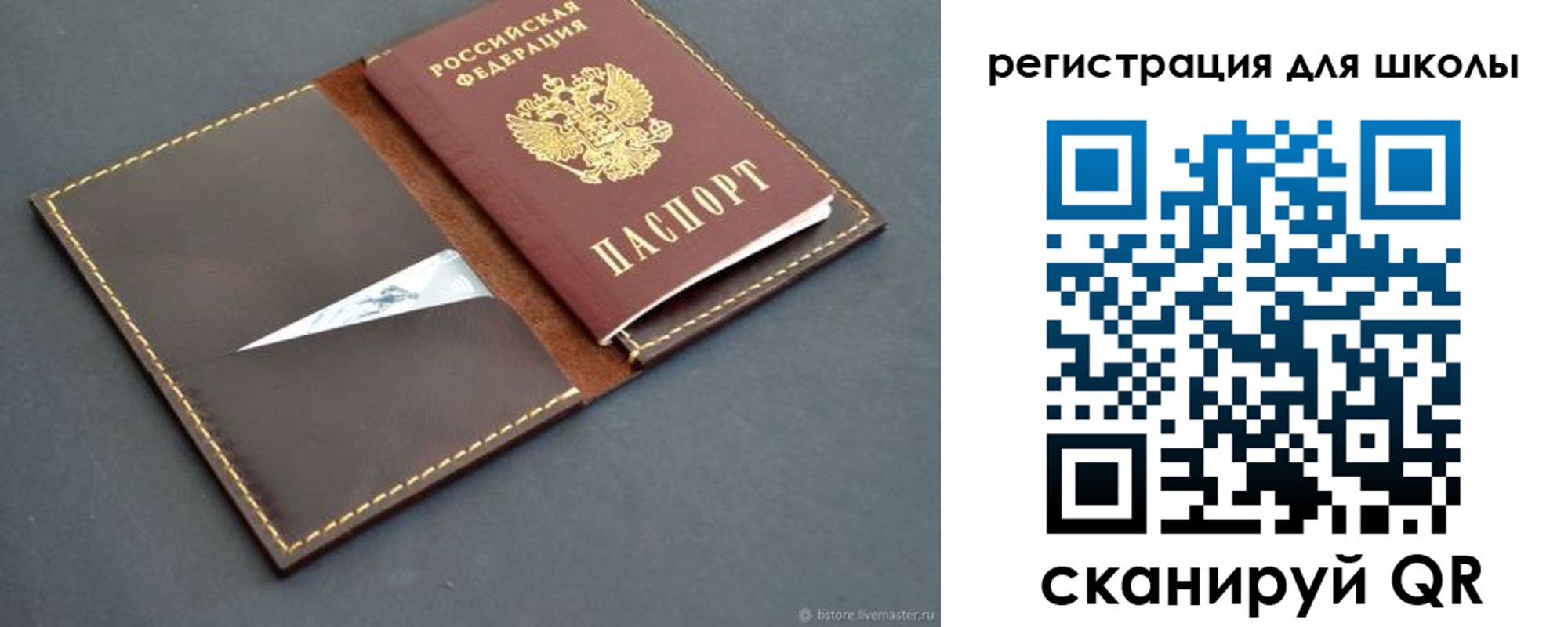 временная регистрация адрес в Гурьевске