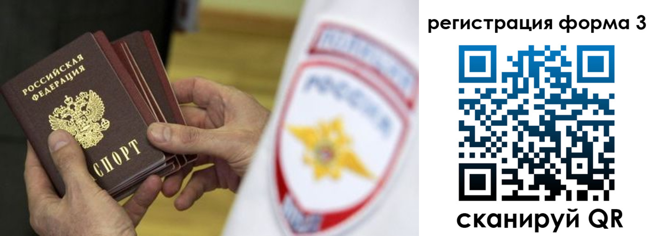 временная регистрация госуслуги в Гурьевске