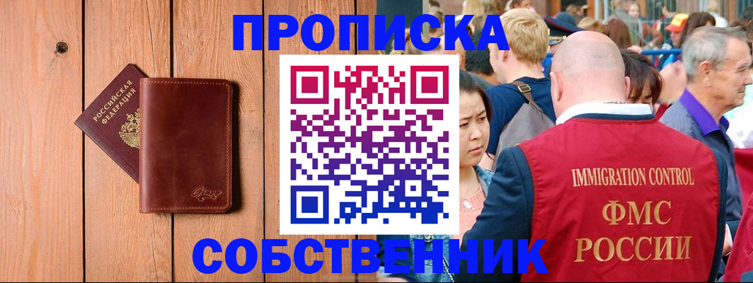 временная регистрация госуслуги в Гурьевске